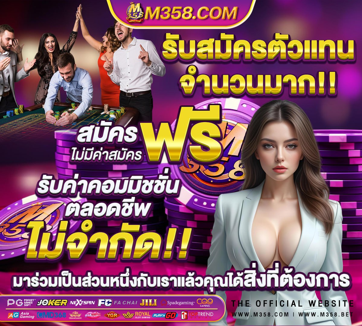 สมัคร sbobet ไม่ ผ่าน เอเย่นต์